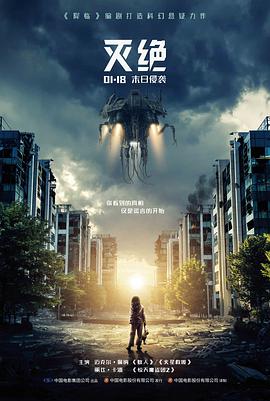 青春爱情电影《十七岁的慢车》剧照