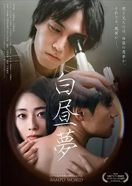短剧《先婚后爱请签字》封面